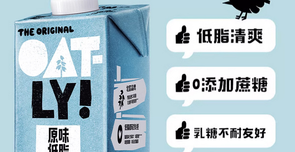 OATLY燕麥奶品牌定位案例