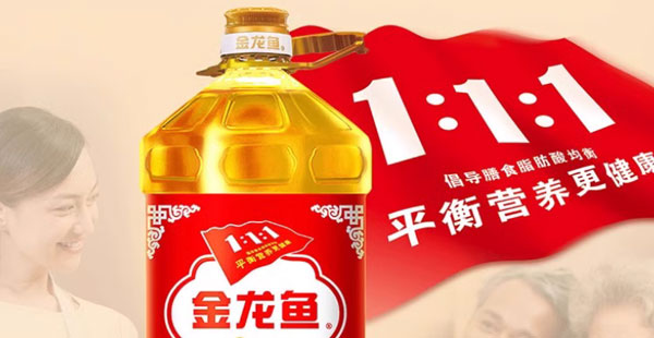 金龍魚品牌戰(zhàn)略定位憑什么能成功？