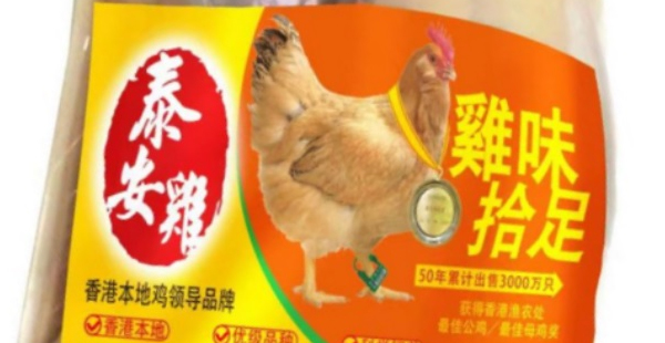 肉禽品牌定位案例分析