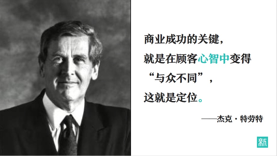 品牌定位咨詢公司最怕企業(yè)不懂的事,品牌戰(zhàn)略定位咨詢公司