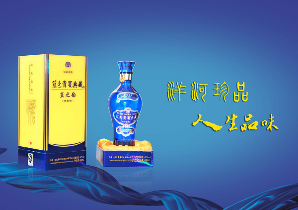 洋河集團(tuán)戰(zhàn)略定位,洋河酒品牌定位,洋河戰(zhàn)略定位