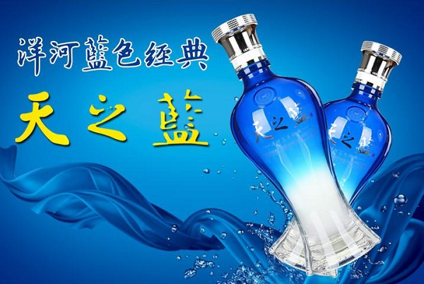 洋河集團(tuán)戰(zhàn)略定位,洋河酒品牌定位,洋河戰(zhàn)略定位