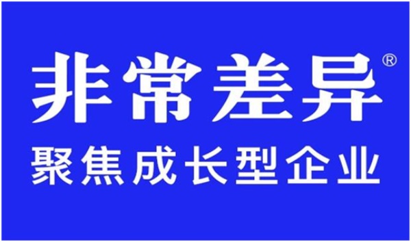 深圳戰(zhàn)略咨詢公司都有哪些？