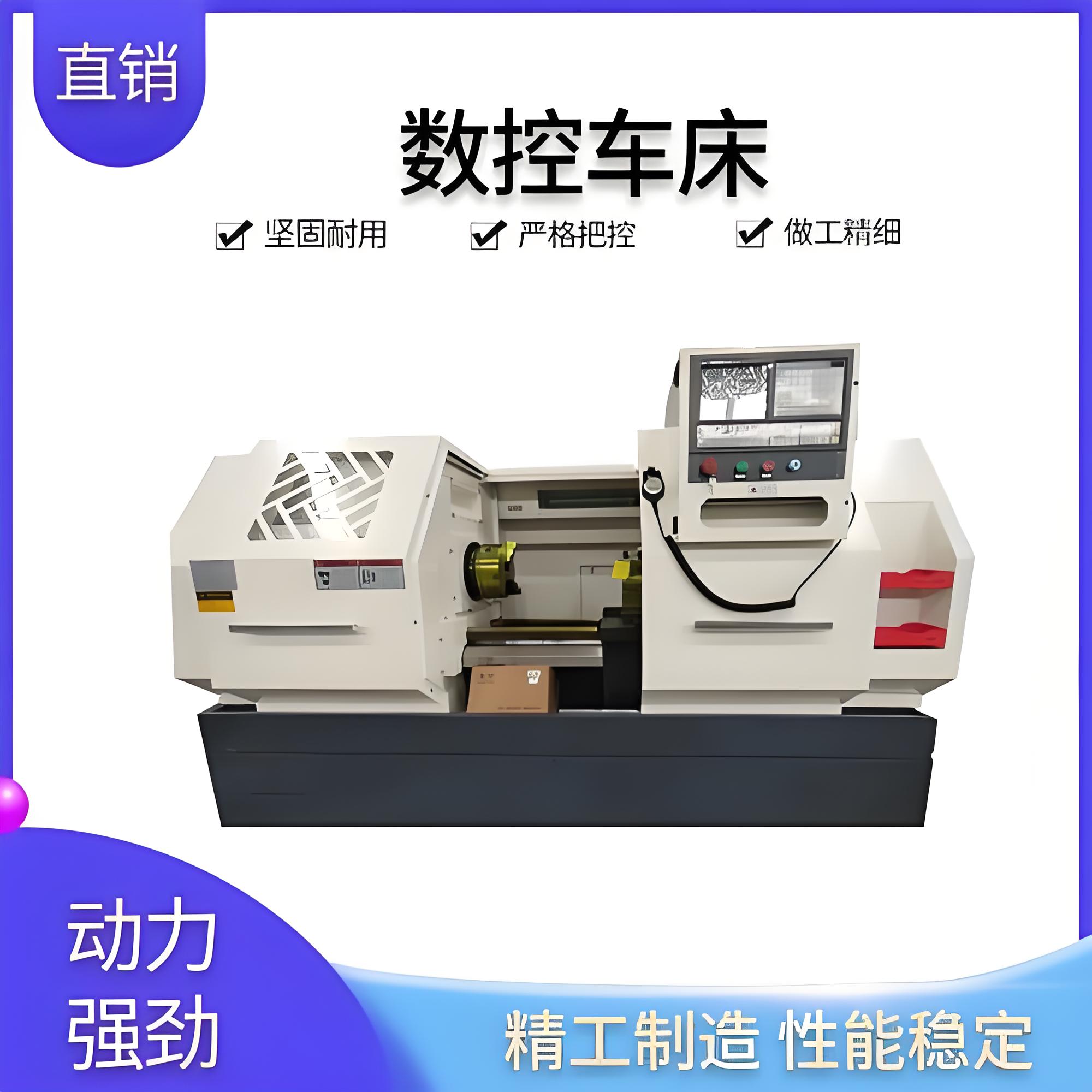 怎么給數(shù)控車(chē)床品牌定位的？