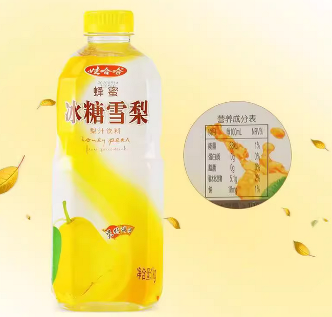 營養(yǎng)品類行業(yè)品牌定位案例分析