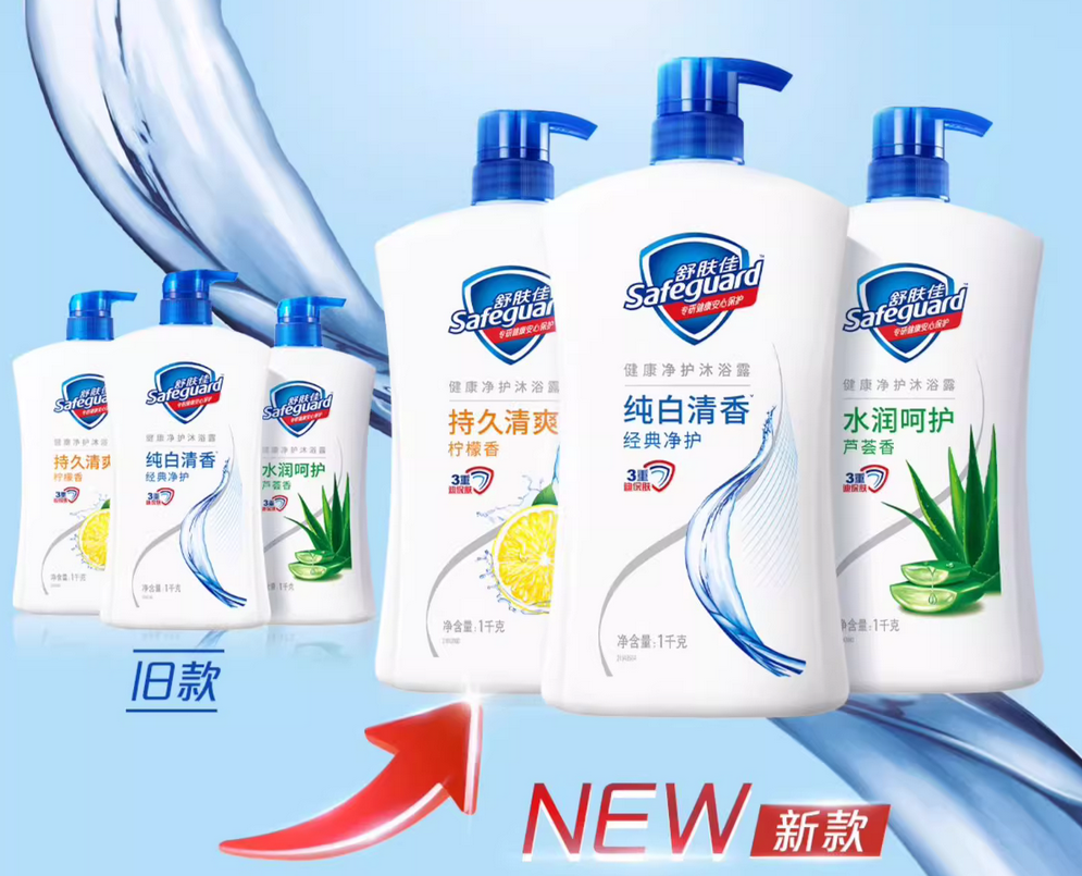 寶潔多品牌戰(zhàn)略定位案例分析